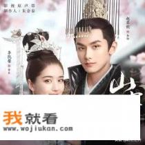 盘点七部红极一时的穿越剧？