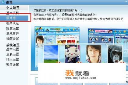 麻将小游戏显示图片怎么弄不见？