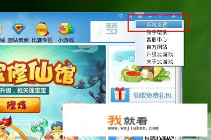 麻将小游戏显示图片怎么弄不见？