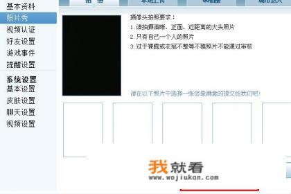 麻将小游戏显示图片怎么弄不见？