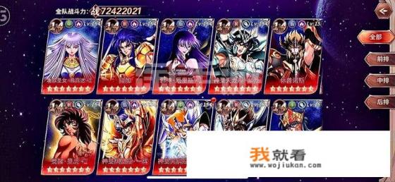 圣斗士星矢重生，重生石怎么获得？