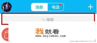 怎么向王者荣耀的官方投诉？