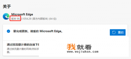 ie浏览器没网怎么玩小游戏？