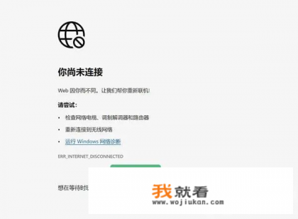 ie浏览器没网怎么玩小游戏？