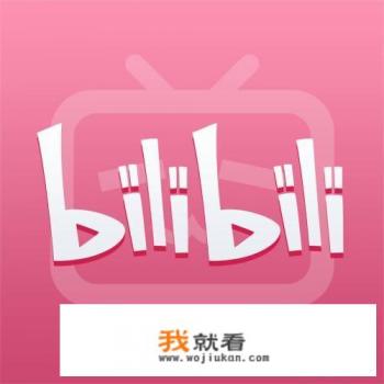 资源多又免费的app？