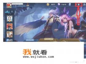 地铁逃生如何充点券？