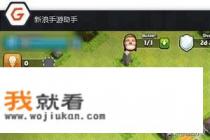 战舰世界账号继承需要多长时间？