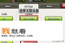 战舰世界账号继承需要多长时间？