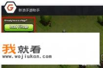 战舰世界账号继承需要多长时间？