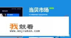 手机上有腾讯视频播放器怎么找不见了？