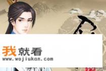 笔记本电脑玩游戏数字123用不了是怎么回事？