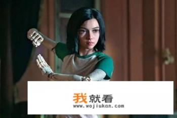 阿丽塔是什么啊？