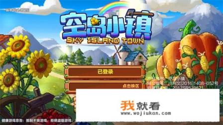 4399游戏网的商业模式？