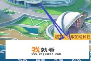 QQ炫舞手游怎样添加好友,游戏内怎样搜索好友？