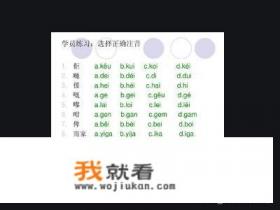 怎么学好粤语？