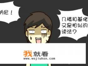 怎么学好粤语？