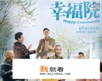 幸福错觉高昊和明娜最后结婚了没有？