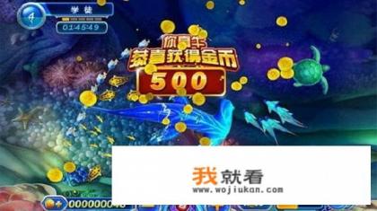 乐乐捕鱼怎么刷钻石？