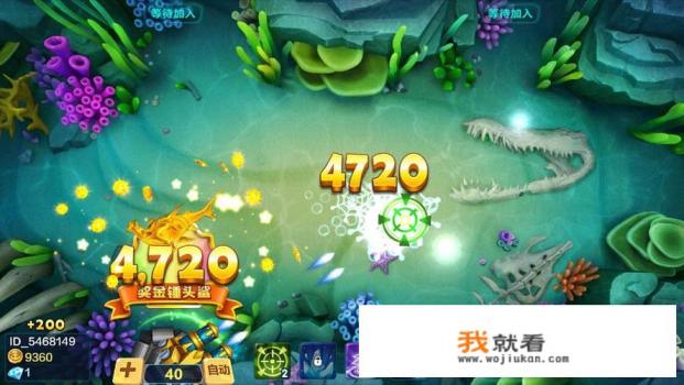 乐乐捕鱼怎么刷钻石？