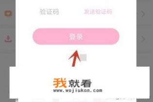 韩剧tv登录不了？