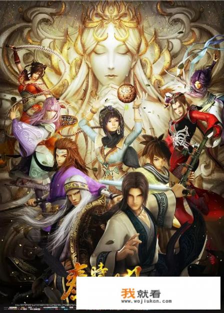 有哪些好看的国产动漫？