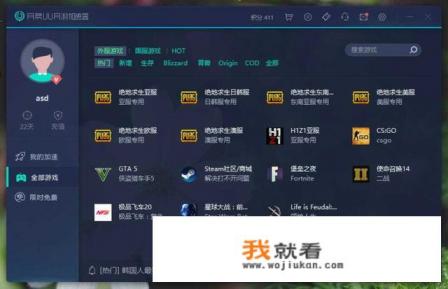 天龙八部怀旧服和经典服哪个好玩？