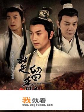 求一部电视剧的名字。90年代的一部古装武侠电视剧，里面的轻功特别牛X，人都是双腿分开在天上飞的？