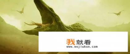 电影《金刚》骷髅岛里面出现的虫子是否是你童年的阴影？