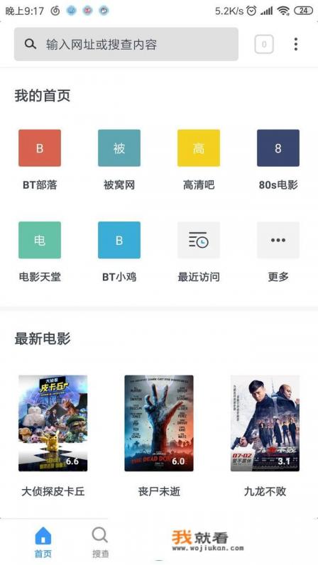 电影播放器免费软件哪个好？