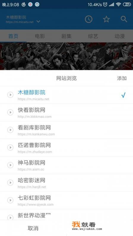 电影播放器免费软件哪个好？