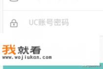 怎么打开浏览器注册账号？