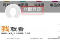 怎么打开浏览器注册账号？