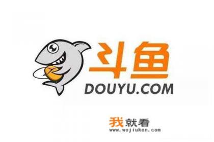 斗鱼直播抽奖中奖技巧？