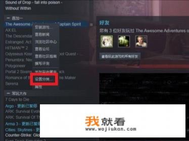 steam游戏类别怎么看？