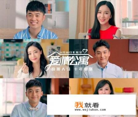 《爱情公寓》每集的名字是什么？