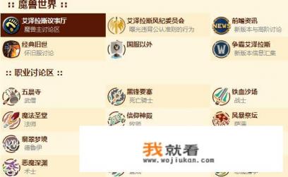 国外有哪些著名的电视游戏(电玩)网站？