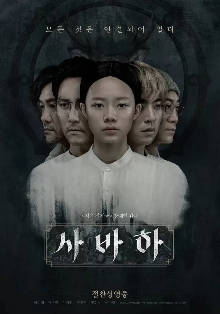 门锁同类型电影？