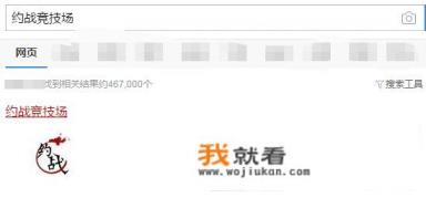 拳皇97能不能不下载直接玩？