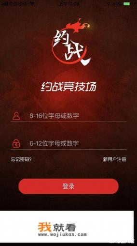 拳皇97能不能不下载直接玩？