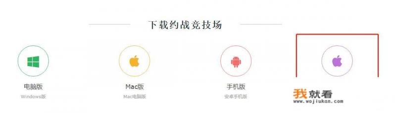 拳皇97能不能不下载直接玩？