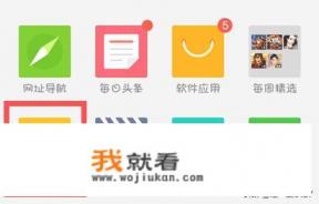 不用手机号登录的小说软件？