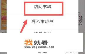 不用手机号登录的小说软件？