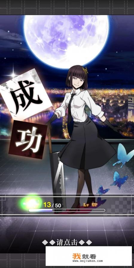 app游戏靠什么赚钱？