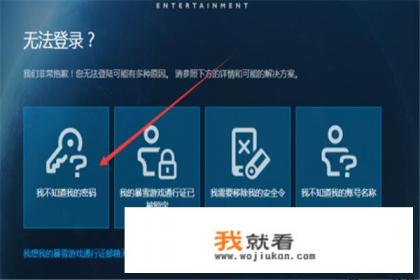 团管理员如何帮团员重置密码？