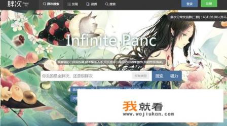 如何查看百度搜索记录？