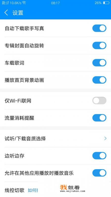 哪些网站下载歌曲免费？