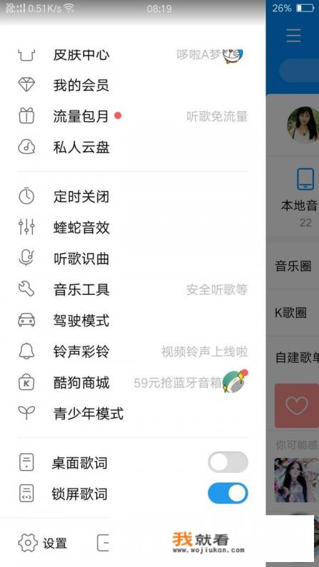 哪些网站下载歌曲免费？