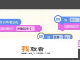 如何进行游戏编程？