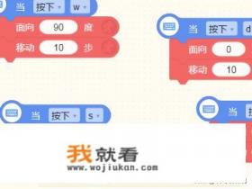 如何进行游戏编程？