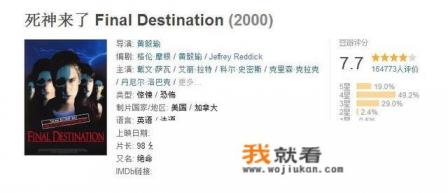 请问有哪些类似于致命弯道的电影？